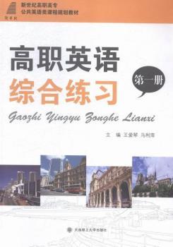 ��Ӣ�Z(y��)�C�Ͼ���(x��):��һ��(c��)