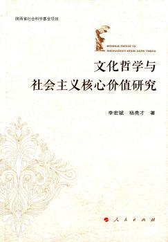 �Ļ��܌W(xu��)�c���(hu��)���x���ăr(ji��)ֵ�о�