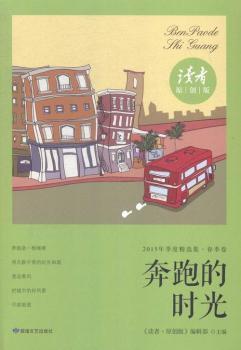 ���x�ߡ�ԭ��(chu��ng)�桷2015�꼾�Ⱦ��x���������������ܵĕr(sh��)��