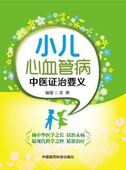 С����Ѫ�ܲ����t(y��)�C��Ҫ�x