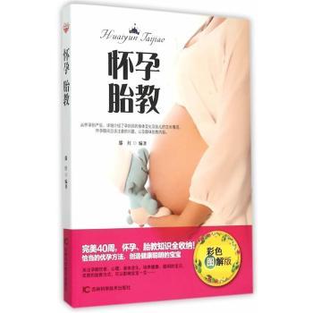 ����̥��-��ɫ�D���