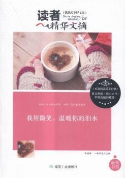 ����΢Ц����ů��ĜIˮ