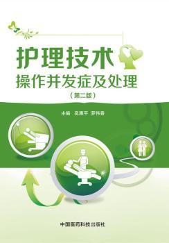 �o(h��)�����g(sh��)�������l(f��)�Y��̎�����ڶ��棩