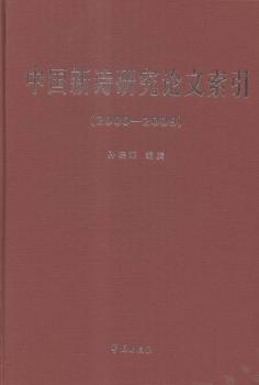 2000-2009-�Ї�(gu��)��Ԋ(sh��)�о�Փ������