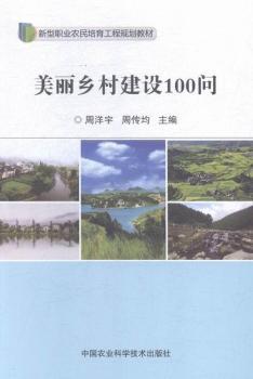 �����l(xi��ng)�彨�O(sh��)100��