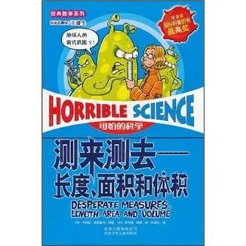 �y��yȥ-�L��.��e���w�e-���µĿƌW