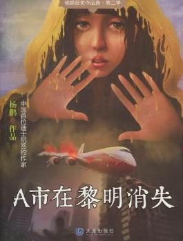 A����������ʧ-���i�@��(ji��ng)��Ʒ�x.�ڶ���