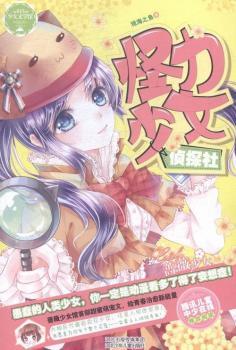 ������Ů��̽��