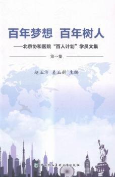 ������� �������:�����f(xi��)���t(y��)Ժ������Ӌ�����W�T�ļ�:��һ��