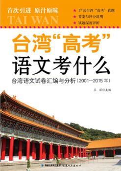 �_(t��i)���߿��Z�Ŀ�ʲô-�_(t��i)���Z��ԇ��R���c����(2001-2015��)