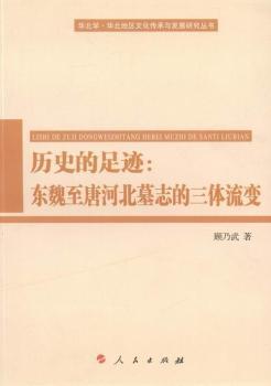 �vʷ�����E-�|κ���ƺӱ�Ĺ־�����w��׃