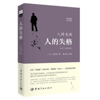 �˵�ʧ��-�՝h��(du��)��ȫ�g��-����<<���gʧ��>>