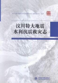 �봨�ش����ˮ������Ȟ�(z��i)־