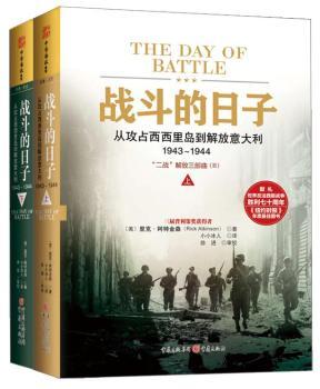 ��(zh��n)�������ӣ��Ĺ�ռ������u������������1943��1944�����������ߪ������v�r14�ꌑ�����I(xi��n)�Y������˹��(zh��n)��������ʮ��������̱�ʽ������(zh��n)��ʷԊ���جF(xi��n)�K��������(zh��n)�ۣ�