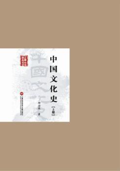 �Ї��Ļ�ʷ-(����)