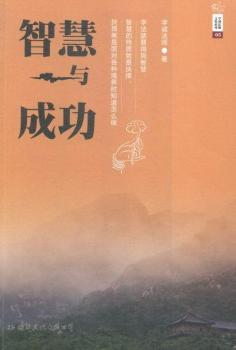 �ǻ��c�ɹ�