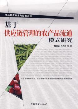 ���ڹ���(y��ng)朹������r(n��ng)�a(ch��n)Ʒ��ͨģʽ�о�