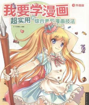 ��Ҫ�W(xu��)����(hu��)������(sh��)�õľC�ϱ��F(xi��n)����(hu��)����������(j��)�棩