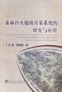 ɭ�֓���o���Q��ϵ�y(t��ng)���о��c��(y��ng)��