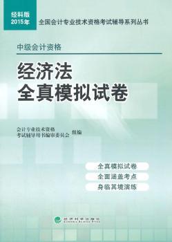 2015��-��(j��ng)����ȫ��ģ�Mԇ��-�м���Ӌ�Y��-��(j��ng)�ư�