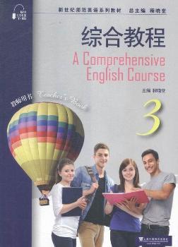 �C�Ͻ̳�:3:3:�̎��Õ�(sh��):Teacher's book
