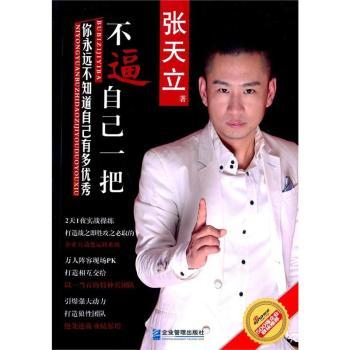 �����Լ�һ��-�����h(yu��n)��֪���Լ��ж���(y��u)��