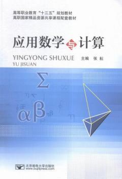 ��(y��ng)�Ô�(sh��)�W(xu��)�cӋ��