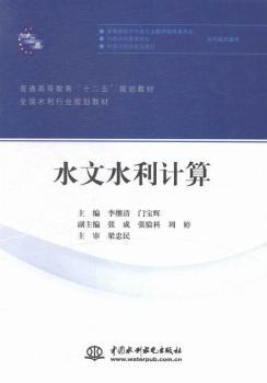 ˮ��ˮ��Ӌ(j��)��