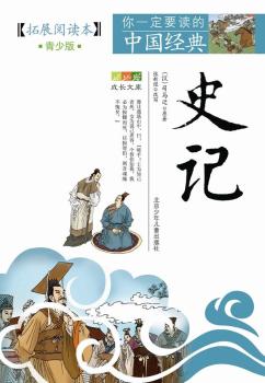 ��һ��Ҫ�x���Ї���(j��ng)�䣨��չ��x������ʷӛ��