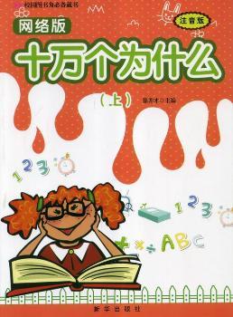 ʮ�f����ʲô-(ȫ2��)-ע����-�W(w��ng)�j(lu��)��