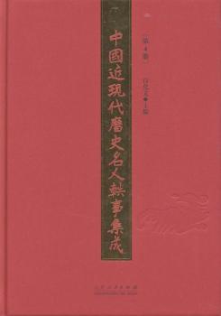 �Ї����F(xi��n)���vʷ�����W�¼���:��4��