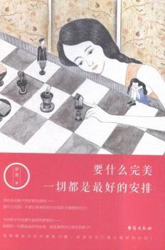 Ҫʲô���� һ�ж�����õİ���