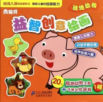 ꑵ؄���-�ϘO�����Ǆ�(chu��ng)���L��