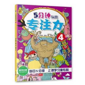 5��������ע��-4