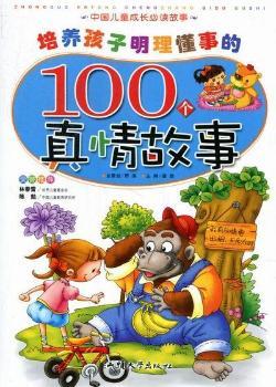 ���B(y��ng)�����������µ�100��(g��)�������