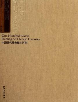 ��ɽ�ٔ��D-�Ї��v���ٲ���(j��ng)���L��