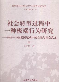 ���(hu��)�D(zhu��n)���^����һ�N�O���О��о�-1919-1928�ۇ��\(y��n)��(d��ng)�е��Ԛ��c���(hu��)���x