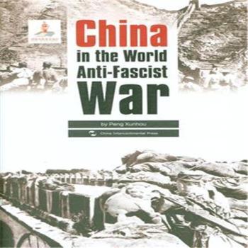 China in the World Anti-Fascist War-����(zh��n)-�Ї��c���練����˹��(zh��n)��-Ӣ��