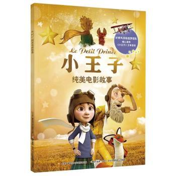 �A(y��)�� С����  �����Ӱ���£��A(y��)Ӌ10��30�պ�؛) ���|�� ������ͨ���� ��TFBOYS����ǧ�t����С���� ���A�������敳�N����