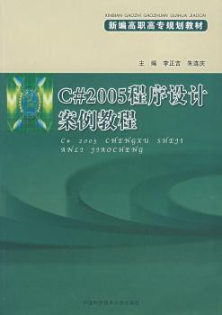 C#2005�����O(sh��)Ӌ(j��)�����̳�