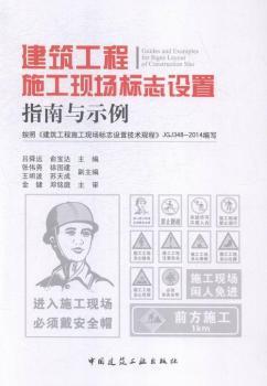 ��������ʩ���F(xi��n)����(bi��o)־�O(sh��)��ָ���cʾ��