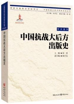 �Ї�(gu��)����(zh��n)��󷽚vʷ�Ļ�����(sh��):�Ї�(gu��)����(zh��n)��󷽳���ʷ