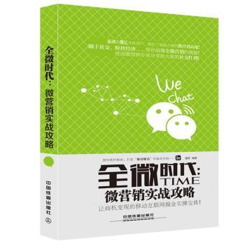 ȫ΢�r(sh��)��:΢�I(y��ng)�N��(sh��)��(zh��n)����