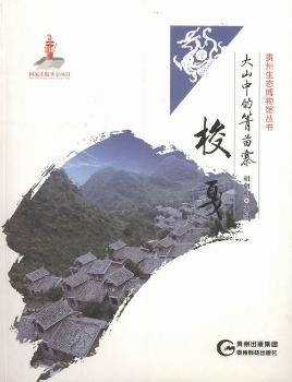 ��ɽ�е�����կ:���