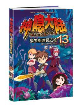 ��ʧ�����F֮��-���[���-13