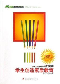 �W(xu��)����(chu��ng)�����|(zh��)����