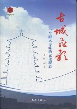 �ų��w�裺һ��(g��)���ˌ�ζ���Ļ��F(xi��n)��