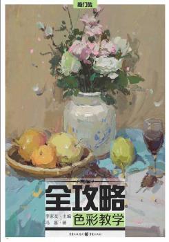 ȫ���ԣ�ɫ�ʽ̌W(xu��)