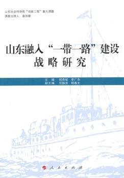 ɽ�|����һ��һ·���O(sh��)��(zh��n)���о�