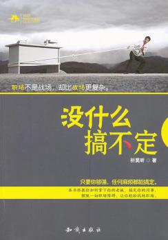 �]ʲô�㲻��